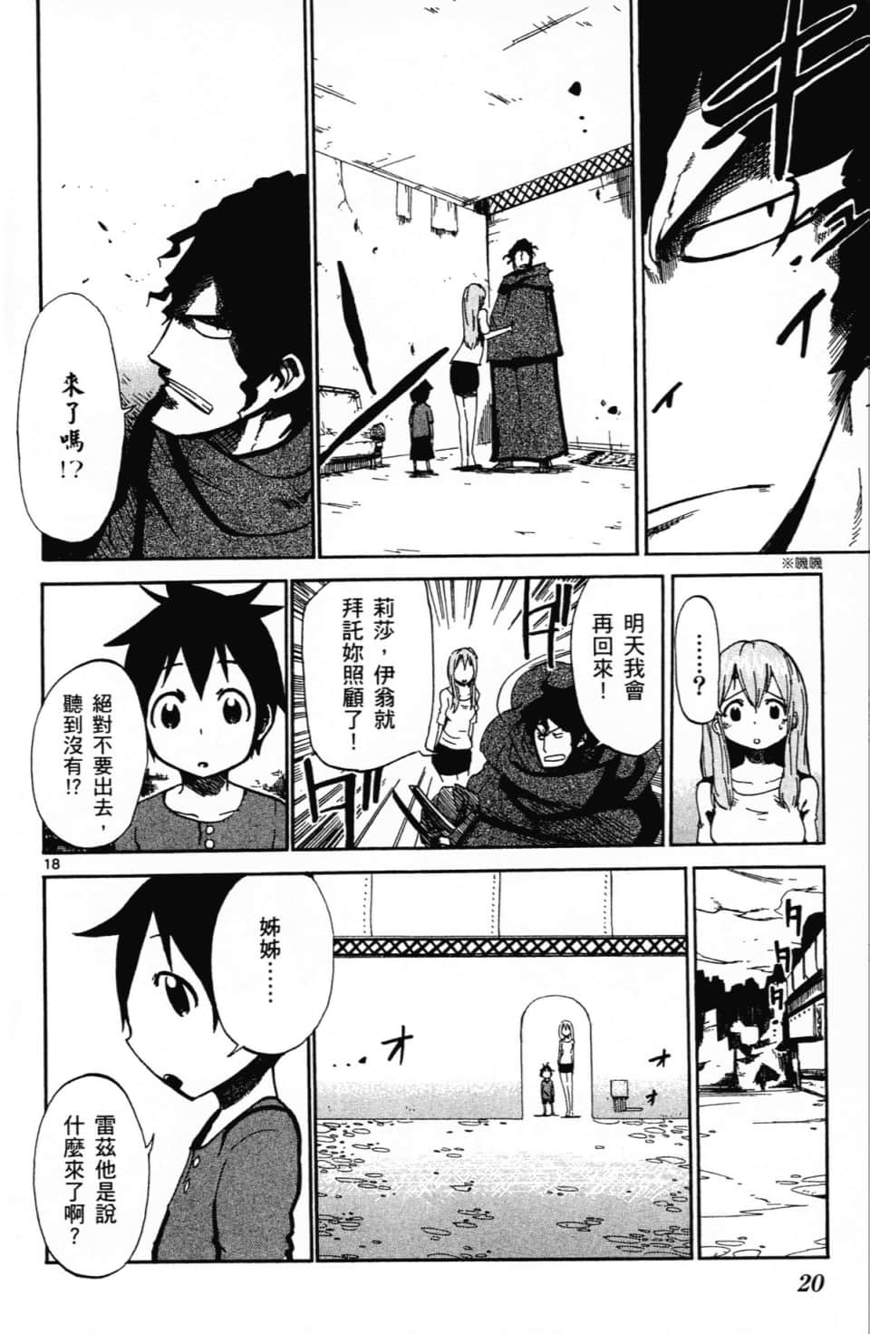 Page 24