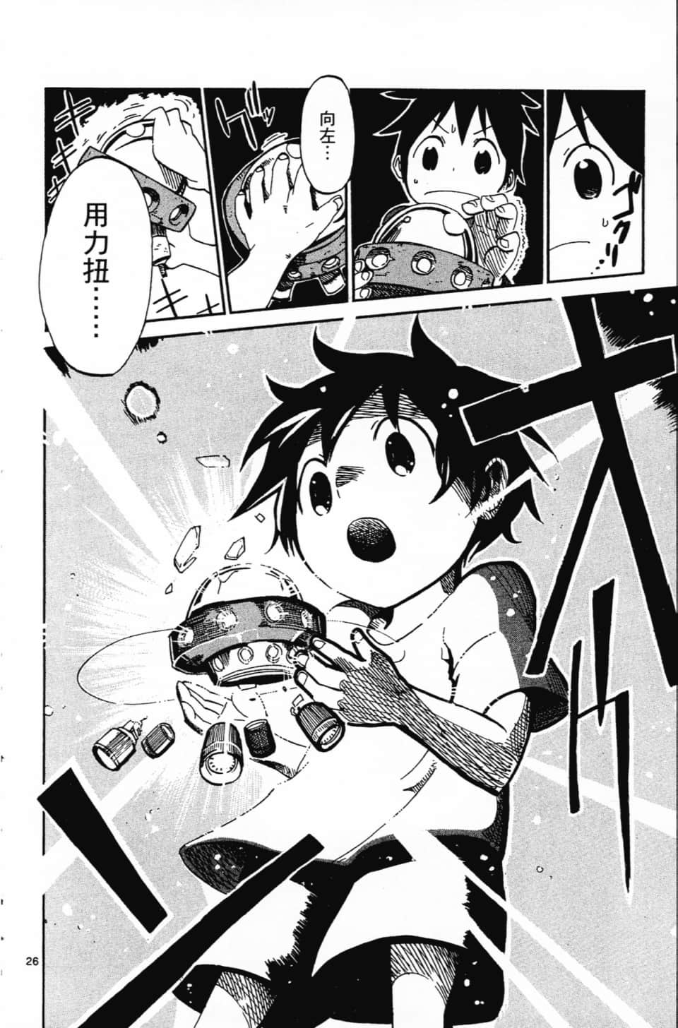 Page 32