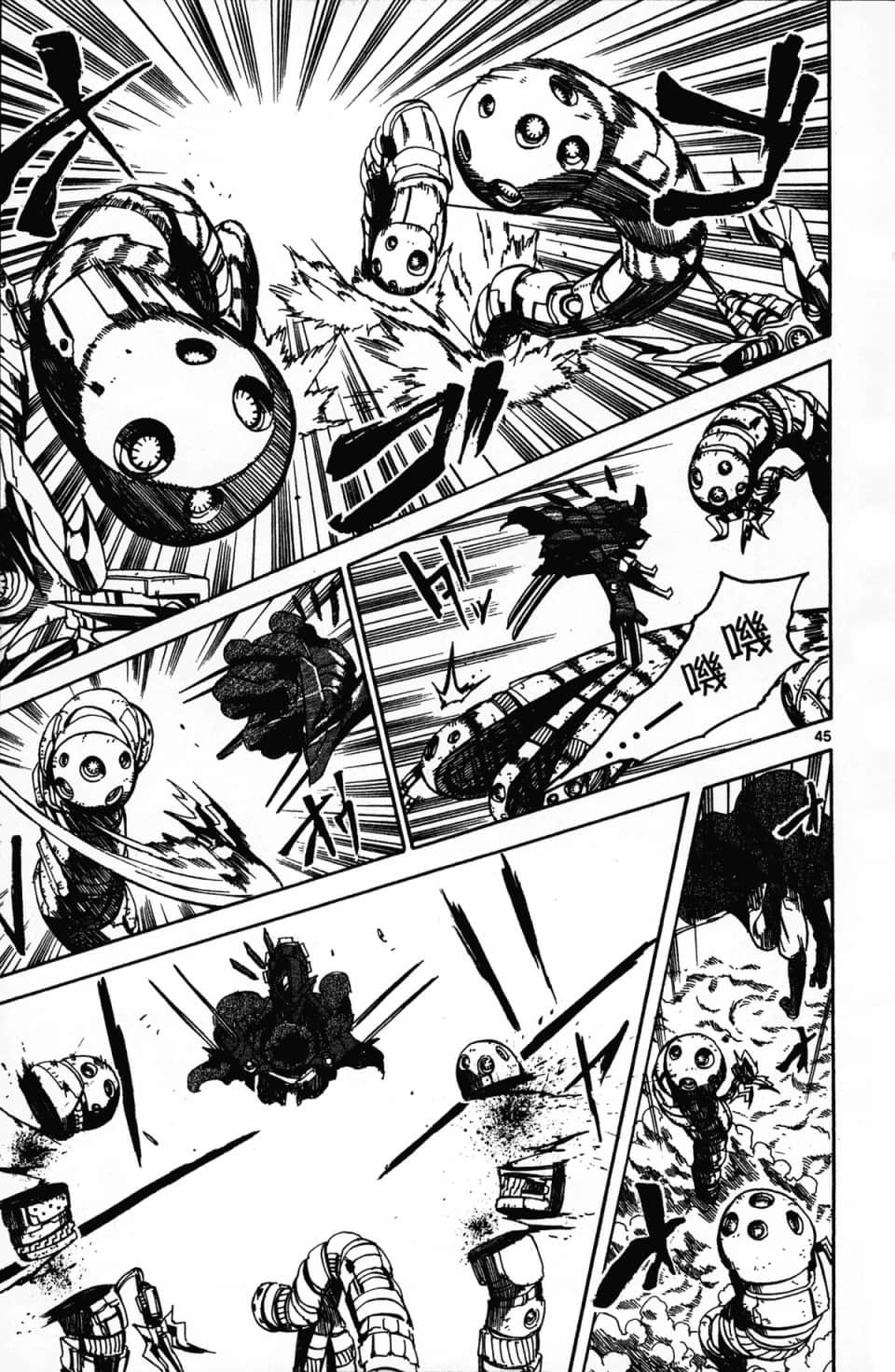 Page 51