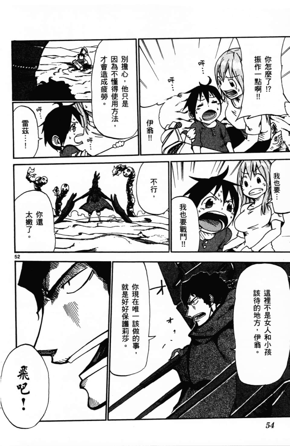 Page 58