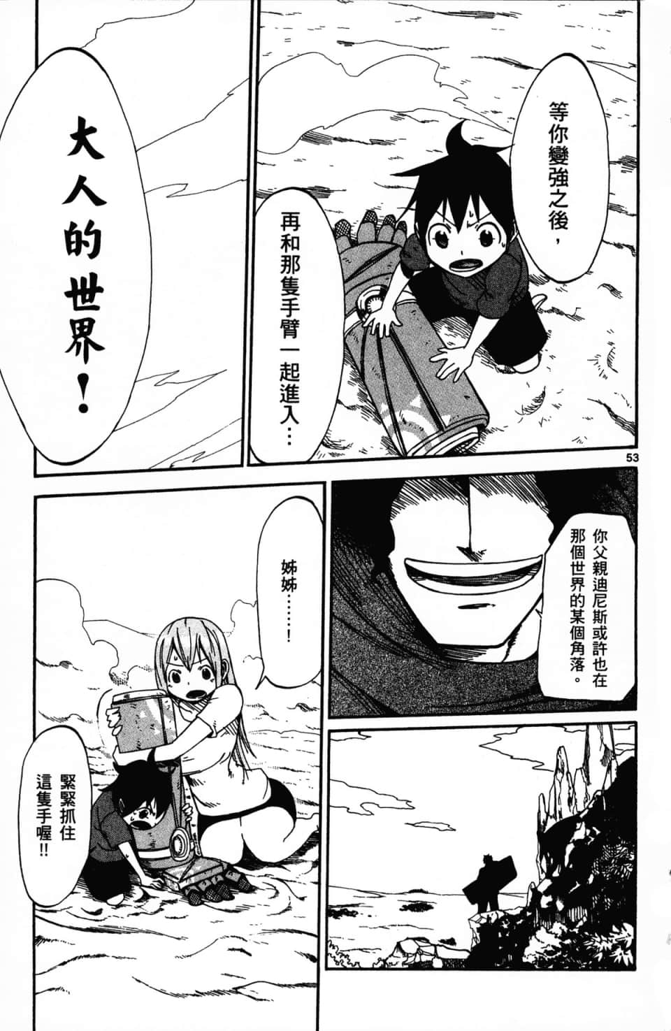 Page 59