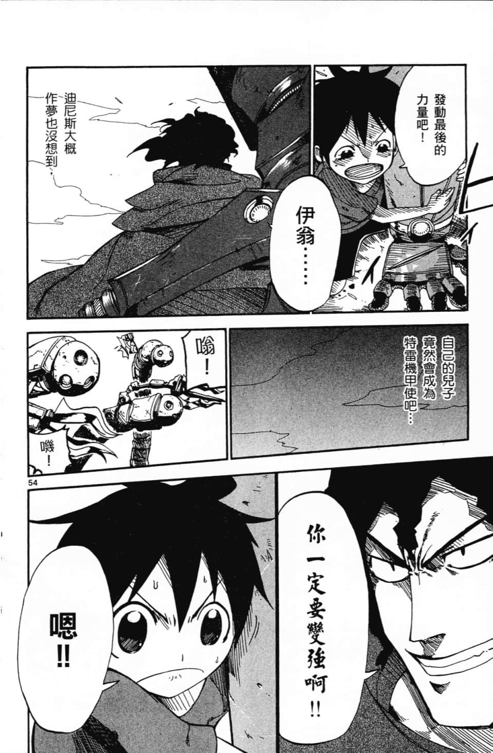 Page 60