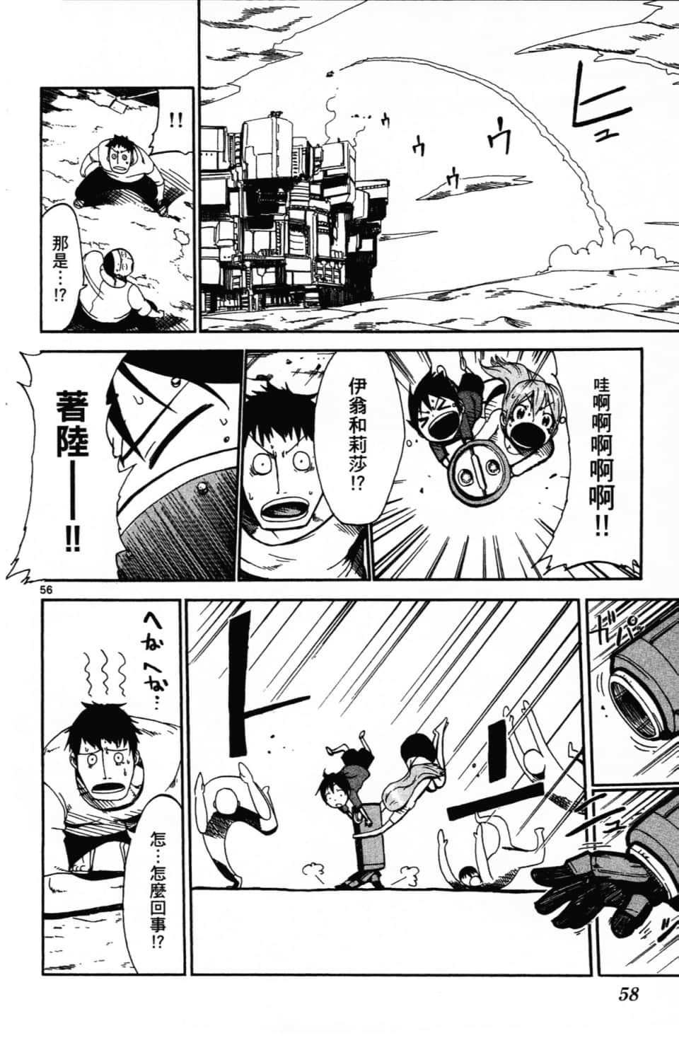 Page 62
