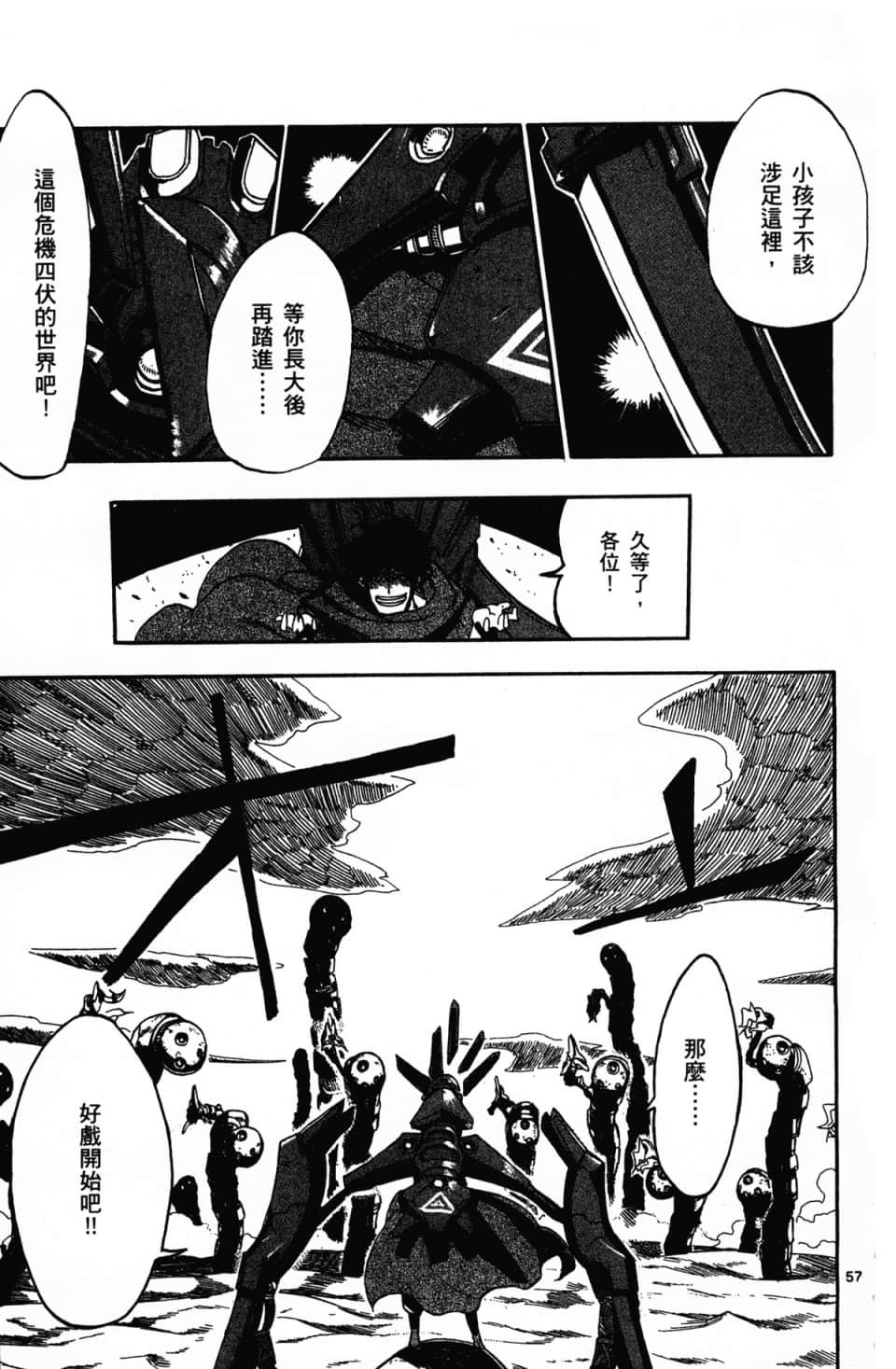 Page 63
