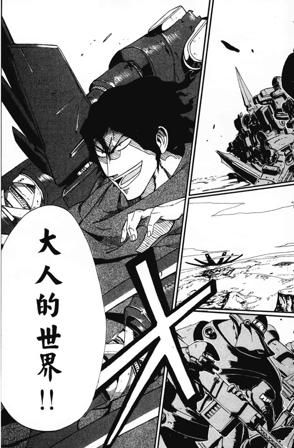 Page 65