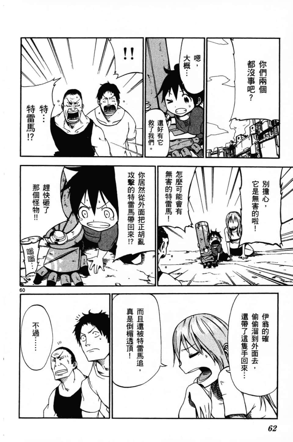 Page 66