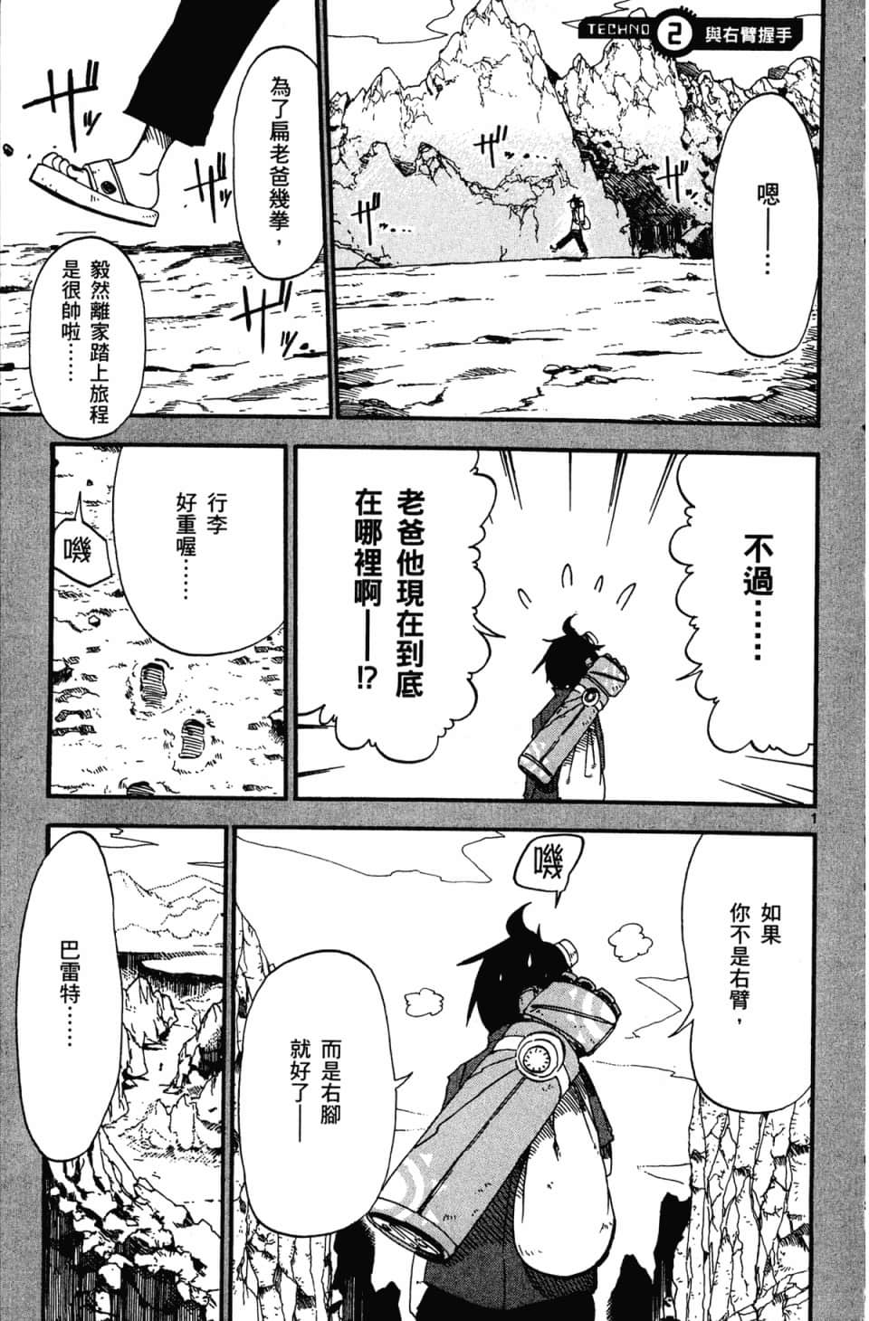 Page 73