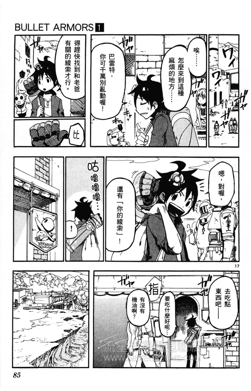 Page 89