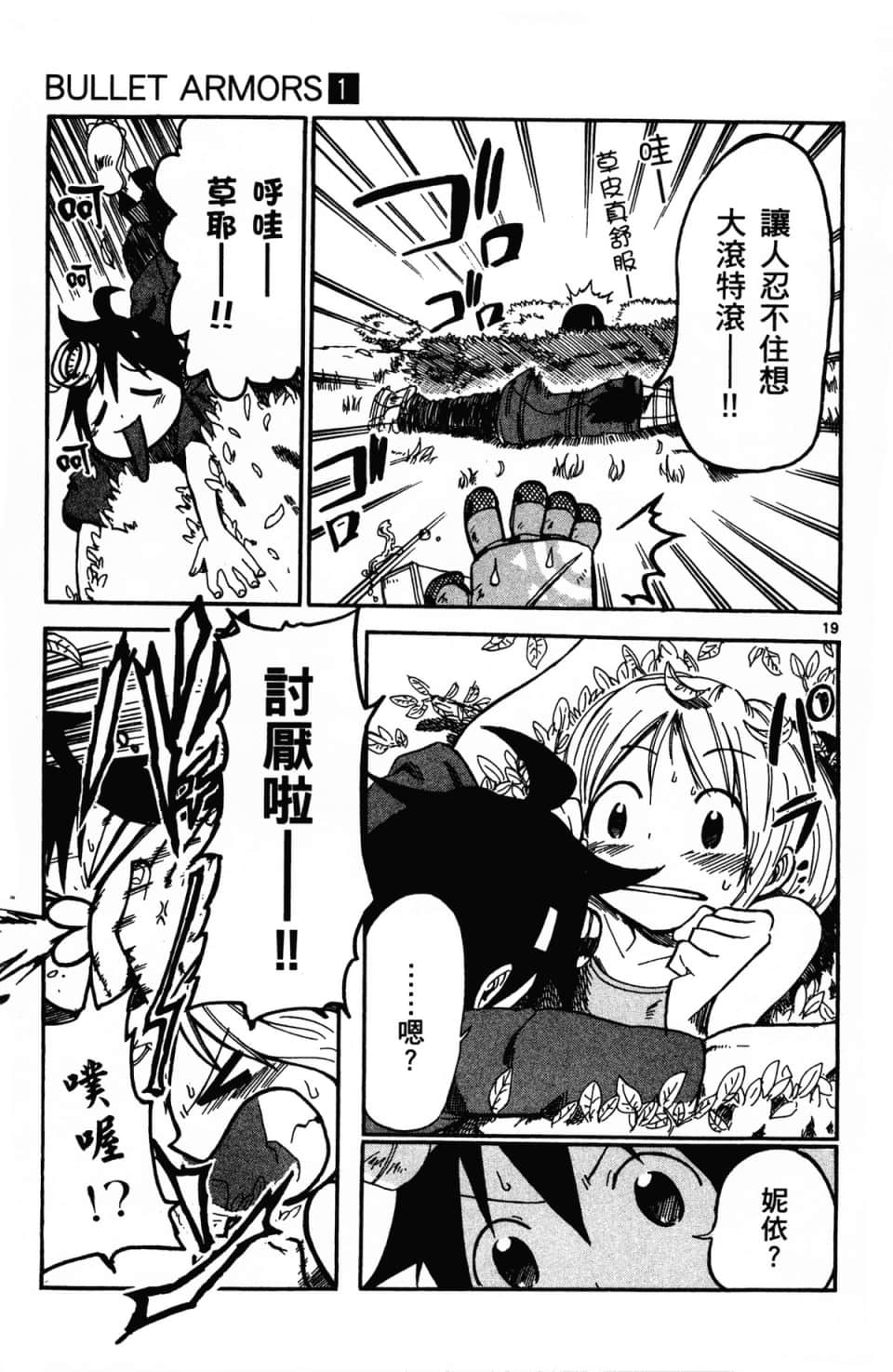 Page 91