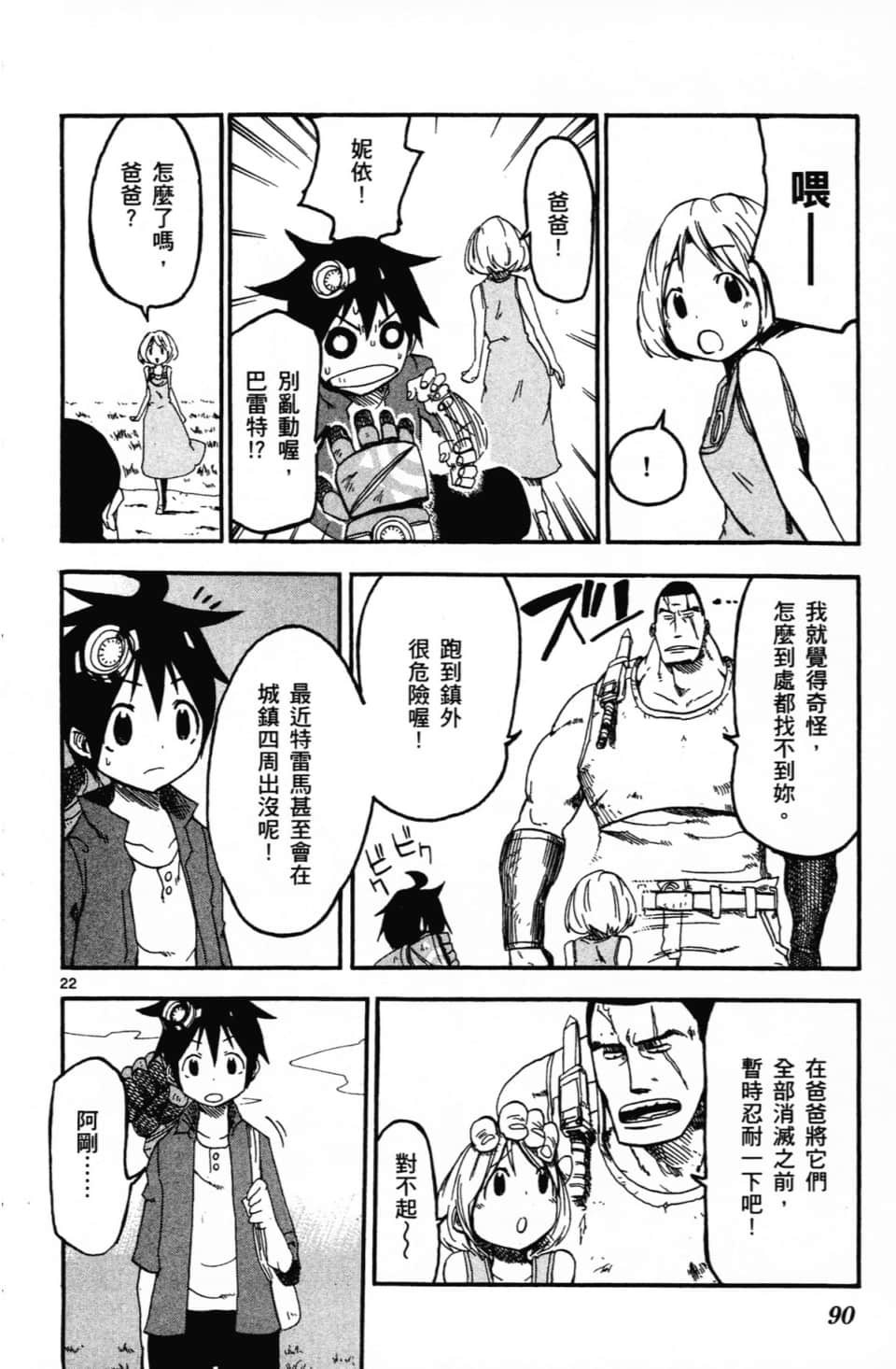 Page 94