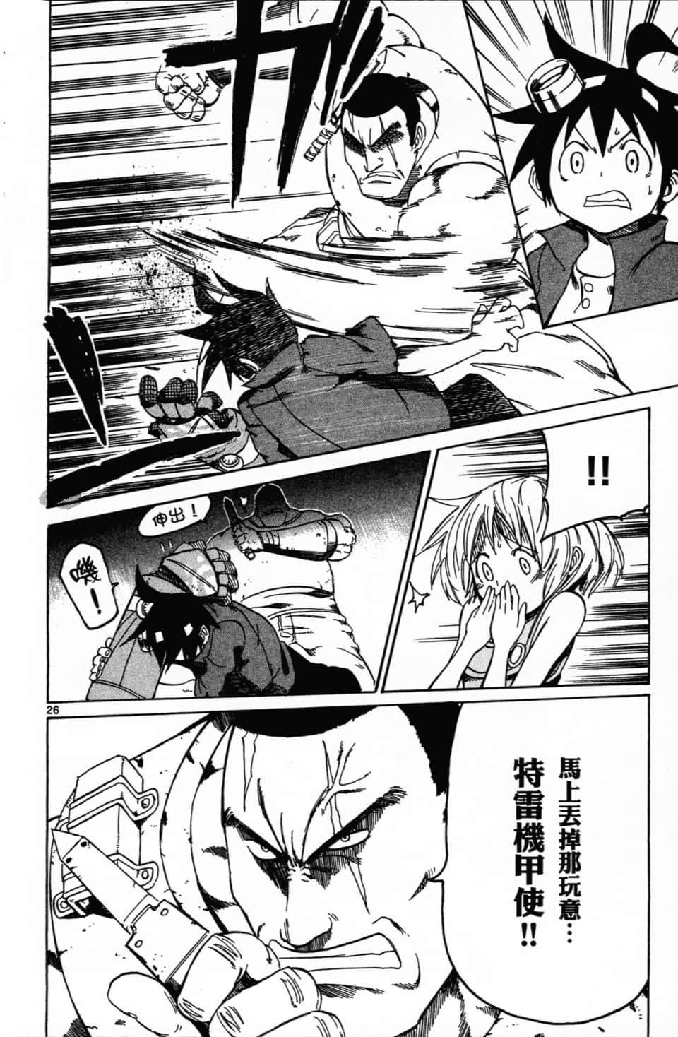 Page 98
