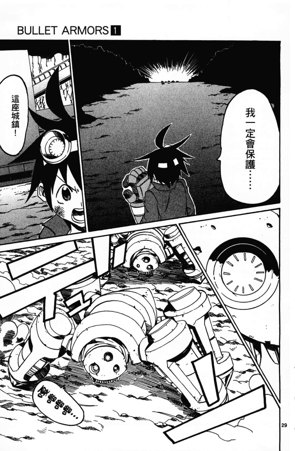 Page 101