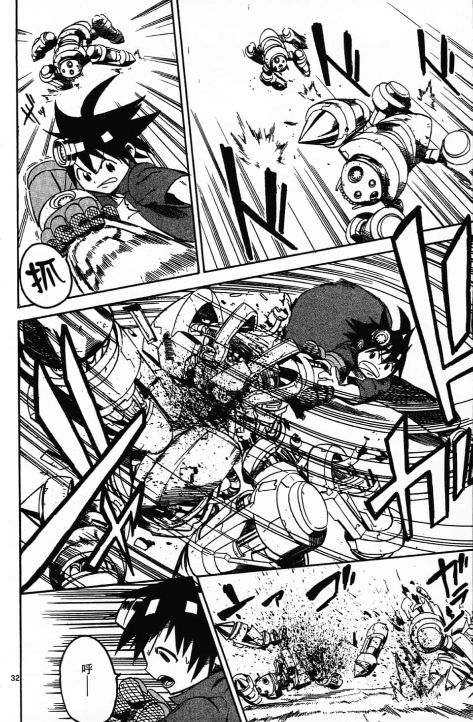 Page 104