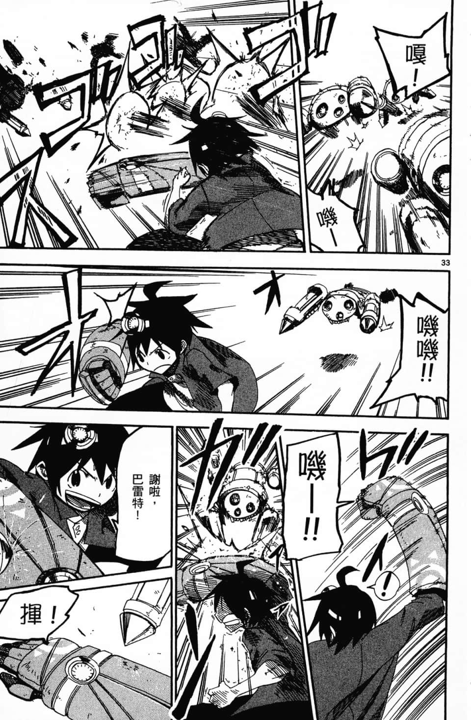 Page 105