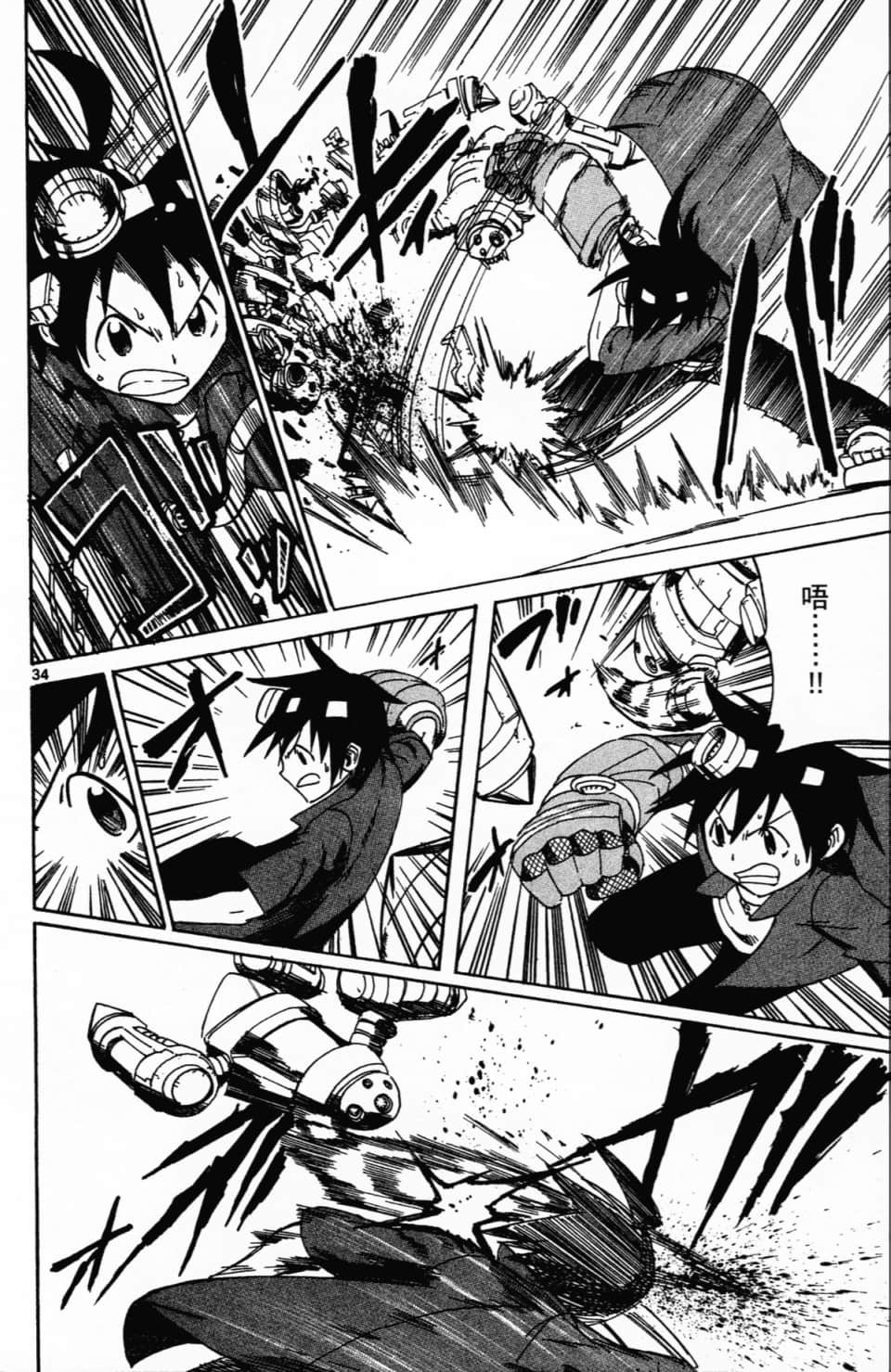 Page 106