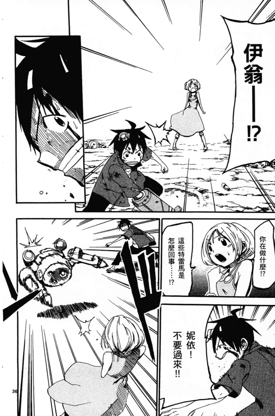 Page 108