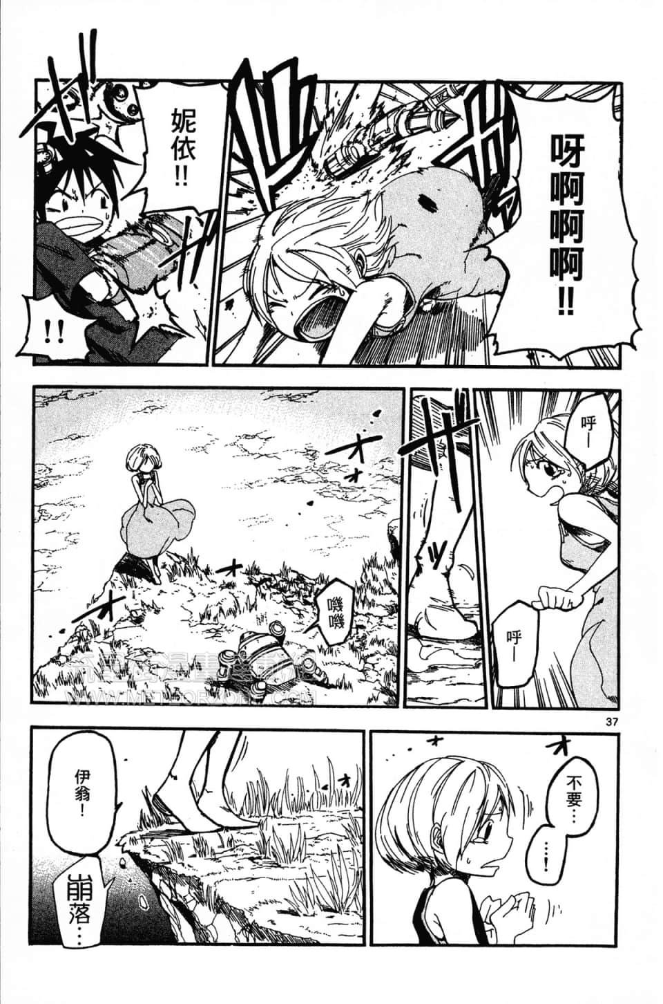 Page 109
