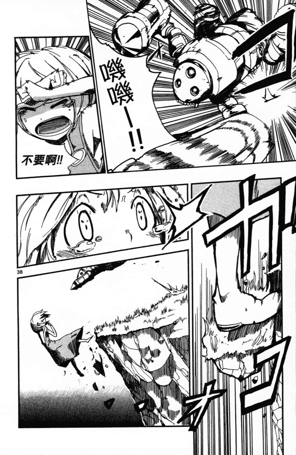 Page 110