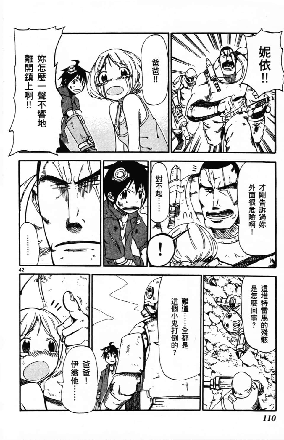 Page 114
