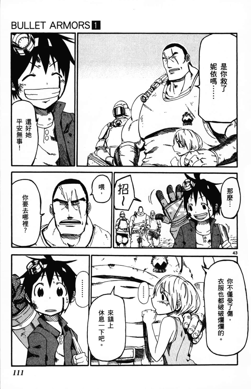 Page 115