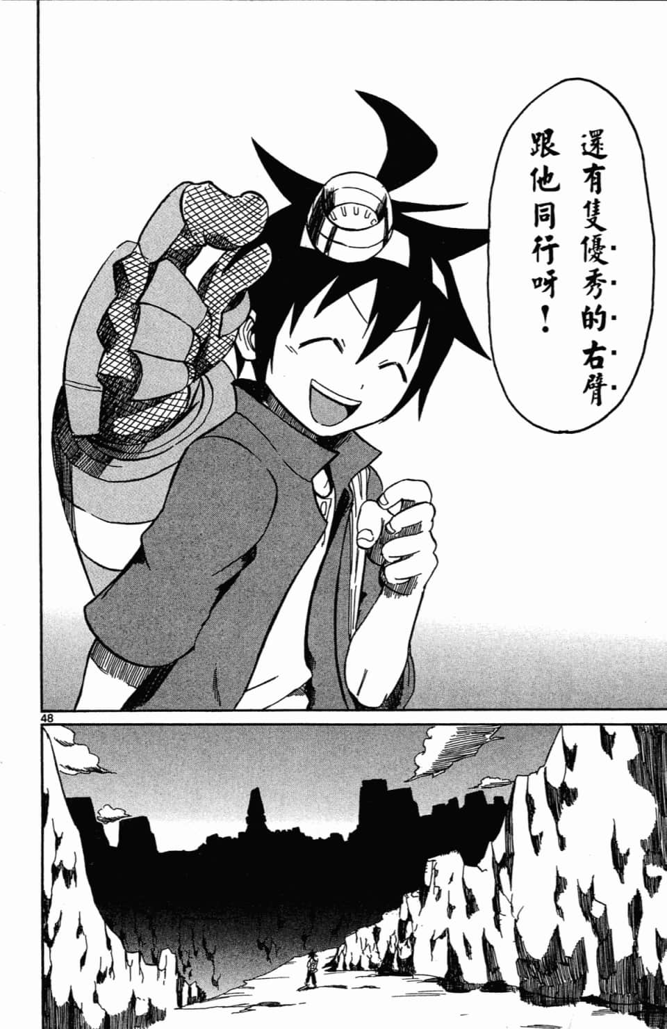 Page 120