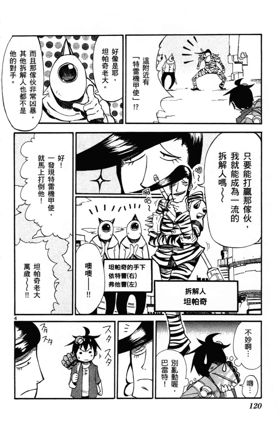 Page 124