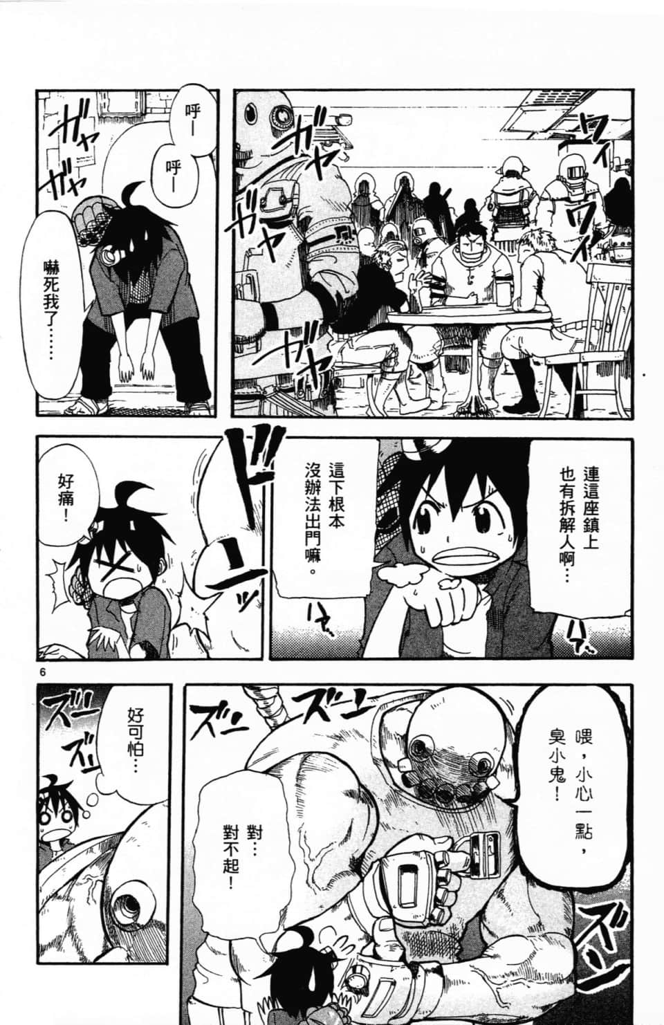 Page 126