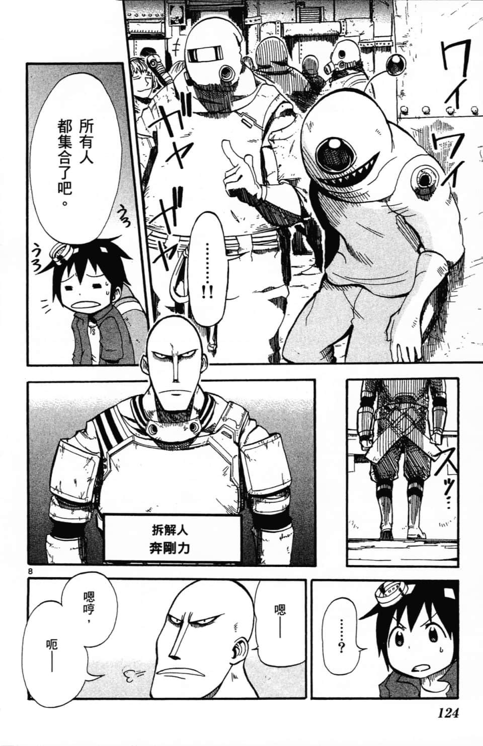 Page 128