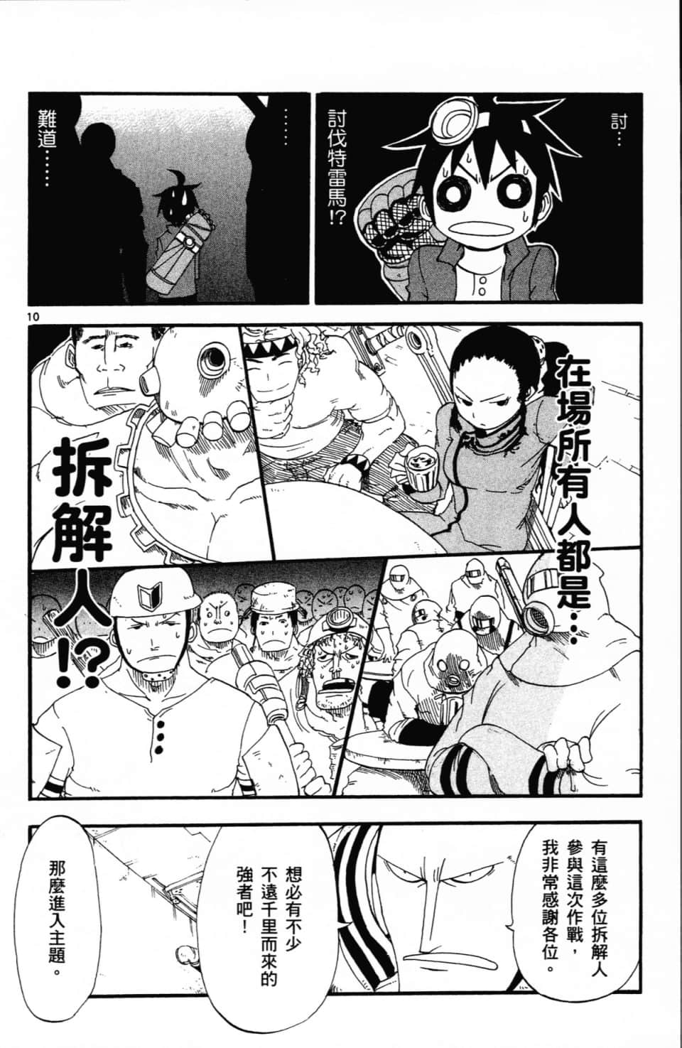 Page 130
