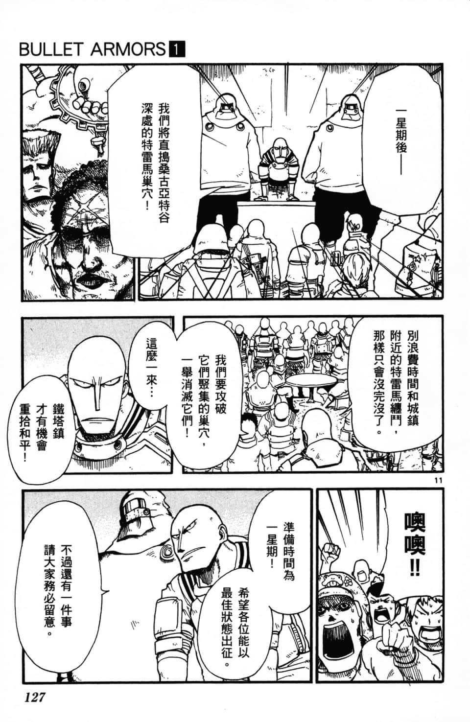 Page 131