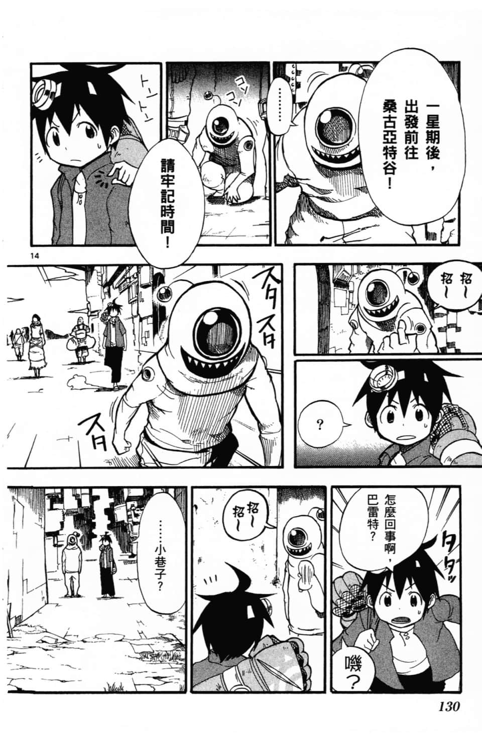 Page 134