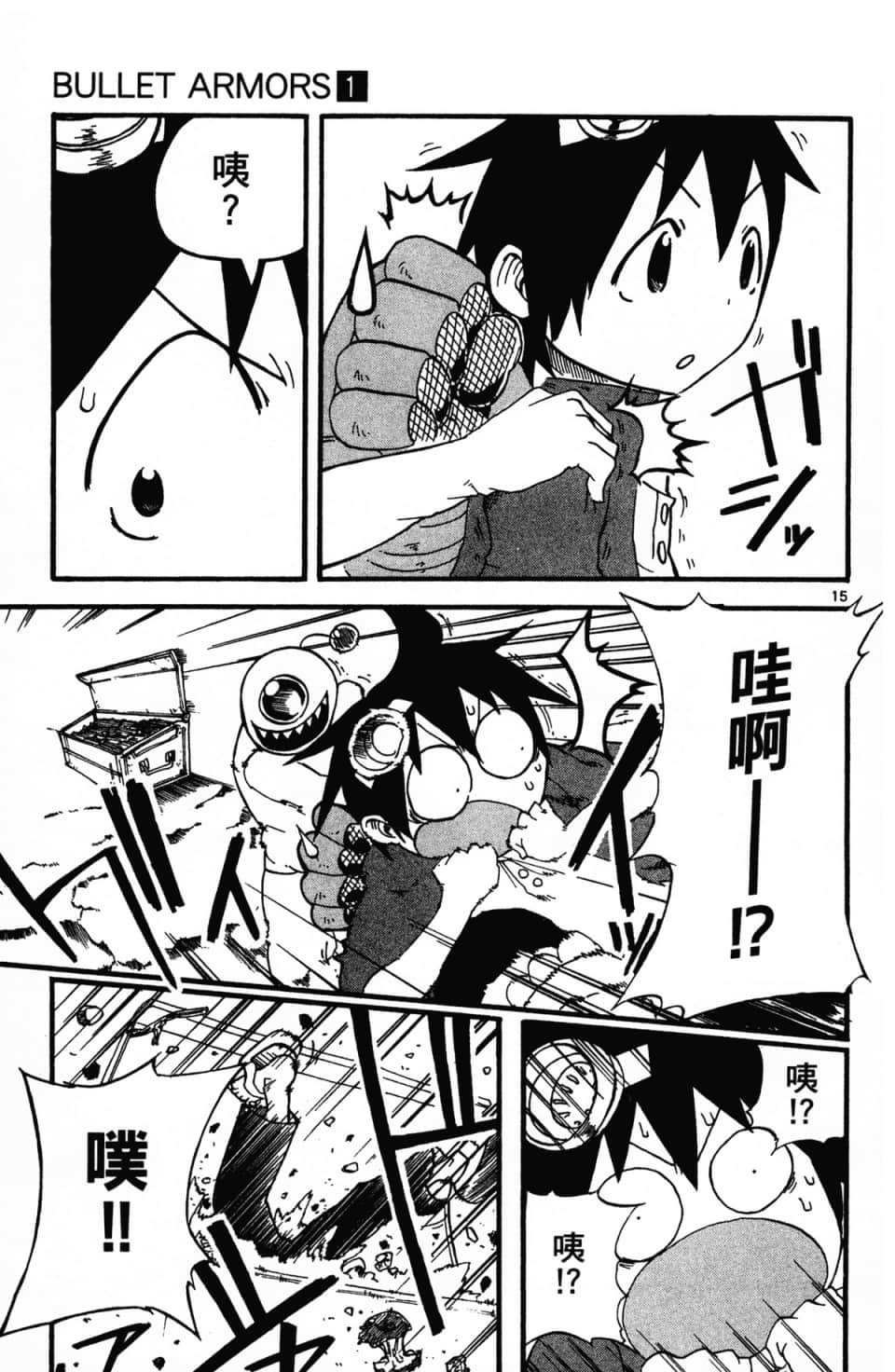 Page 135