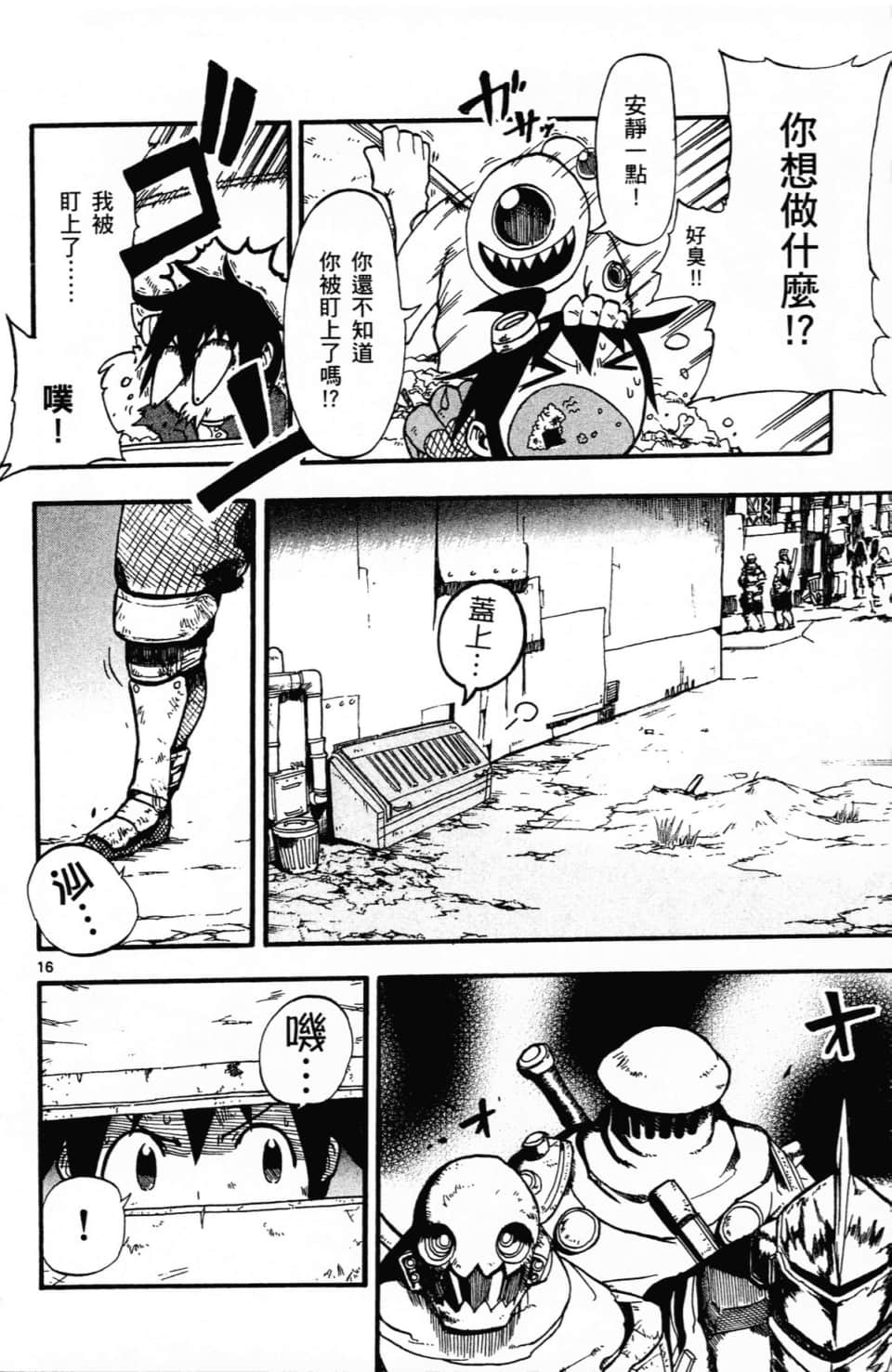 Page 136