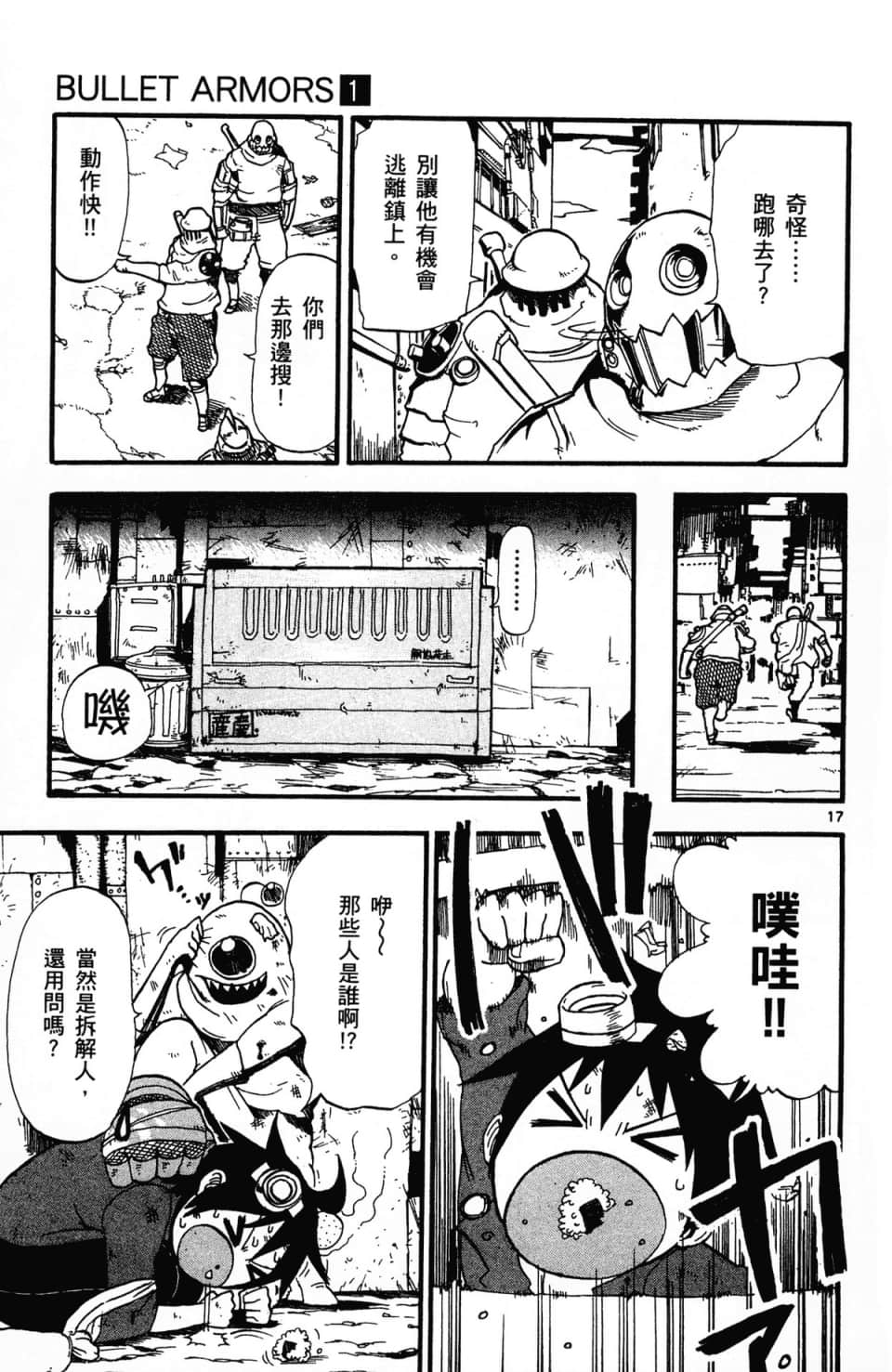Page 137