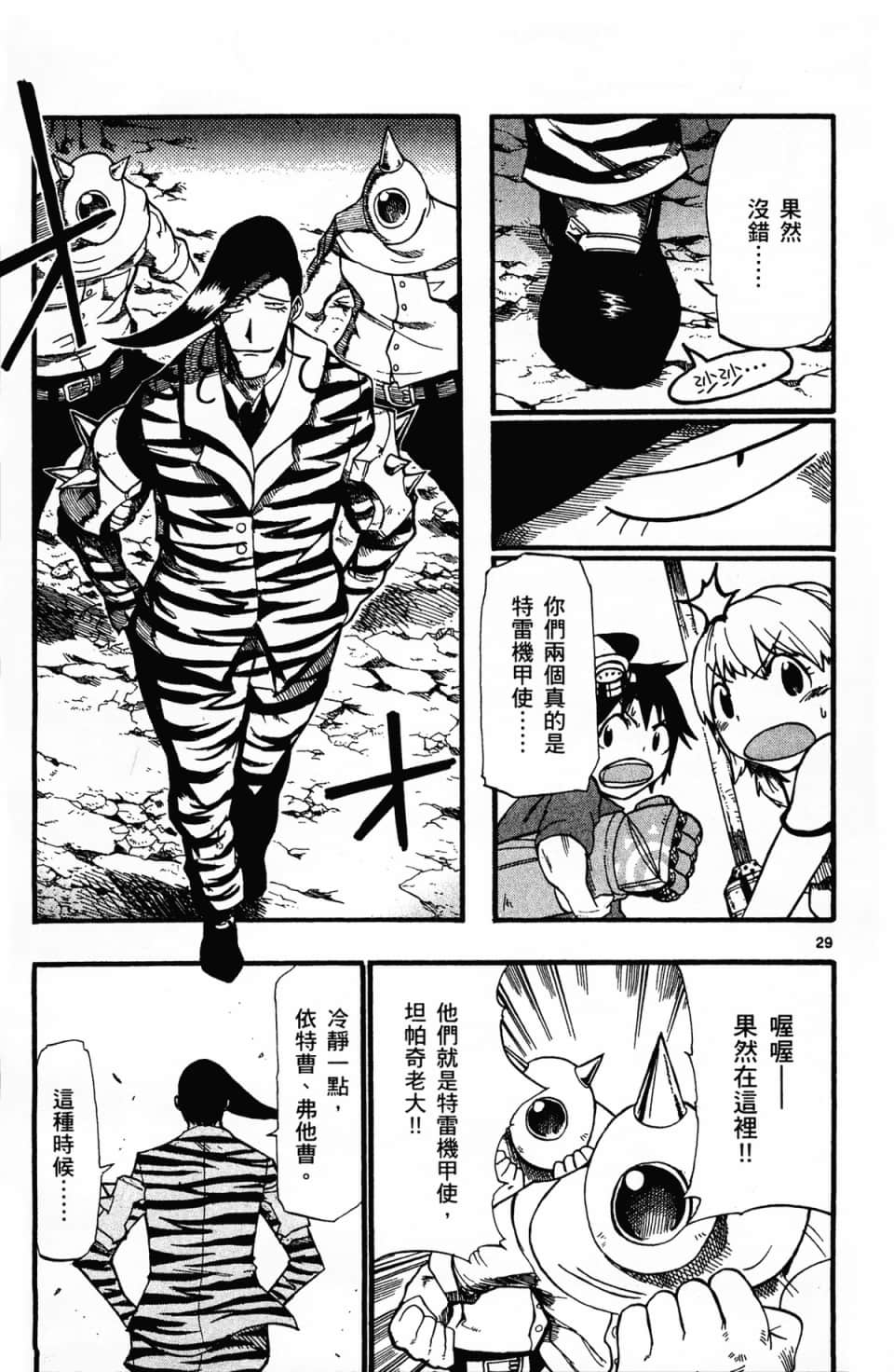 Page 149