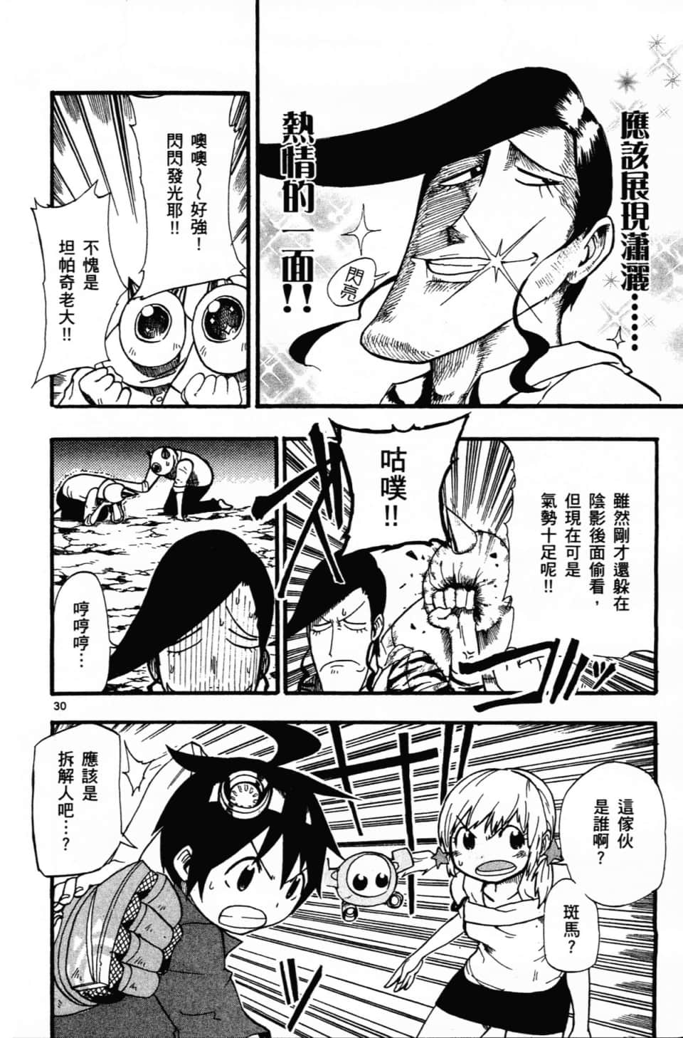 Page 150
