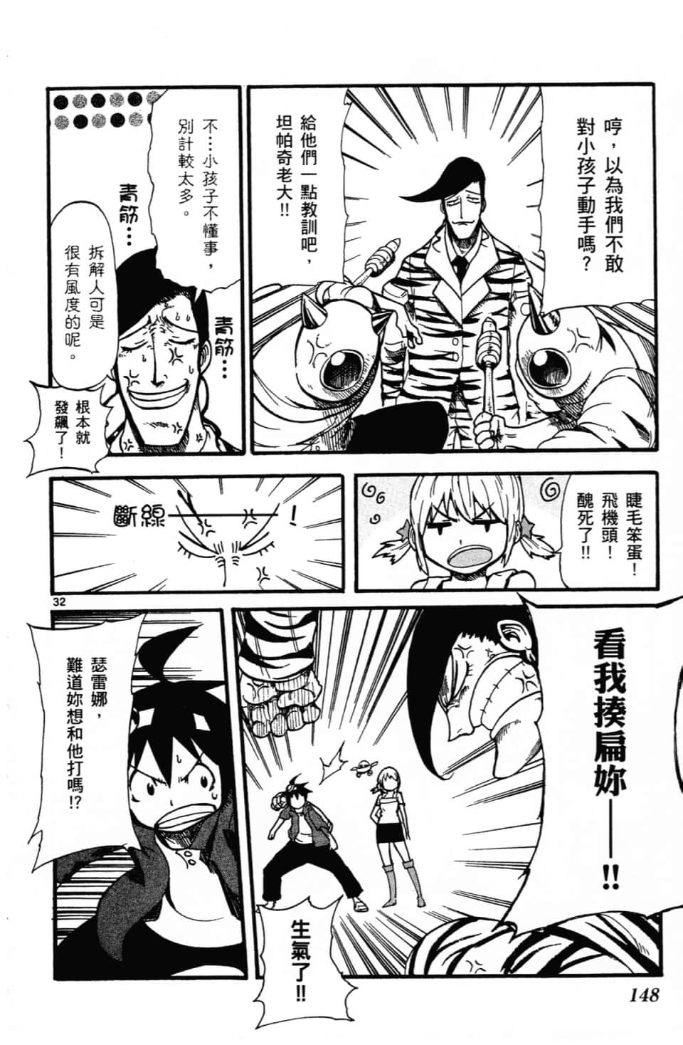 Page 152