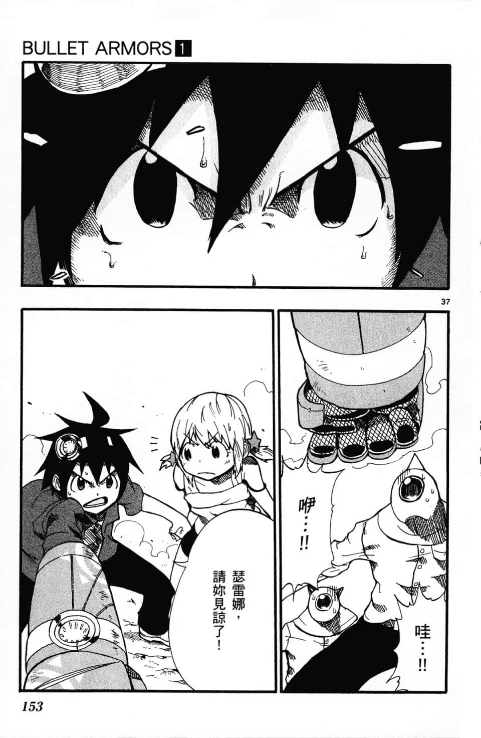 Page 157