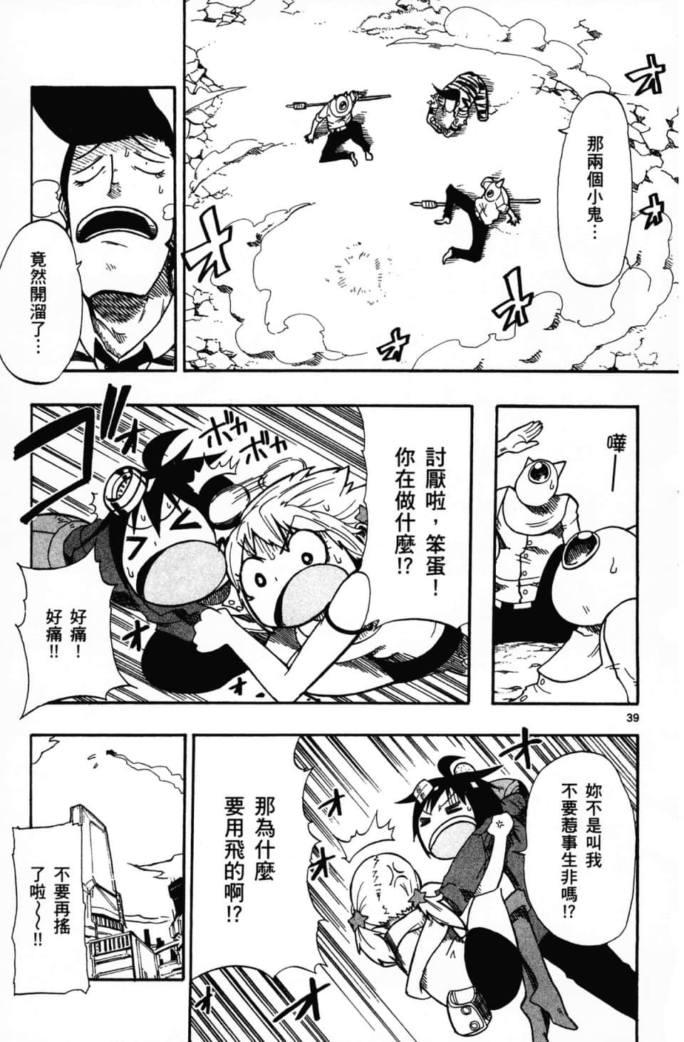 Page 159