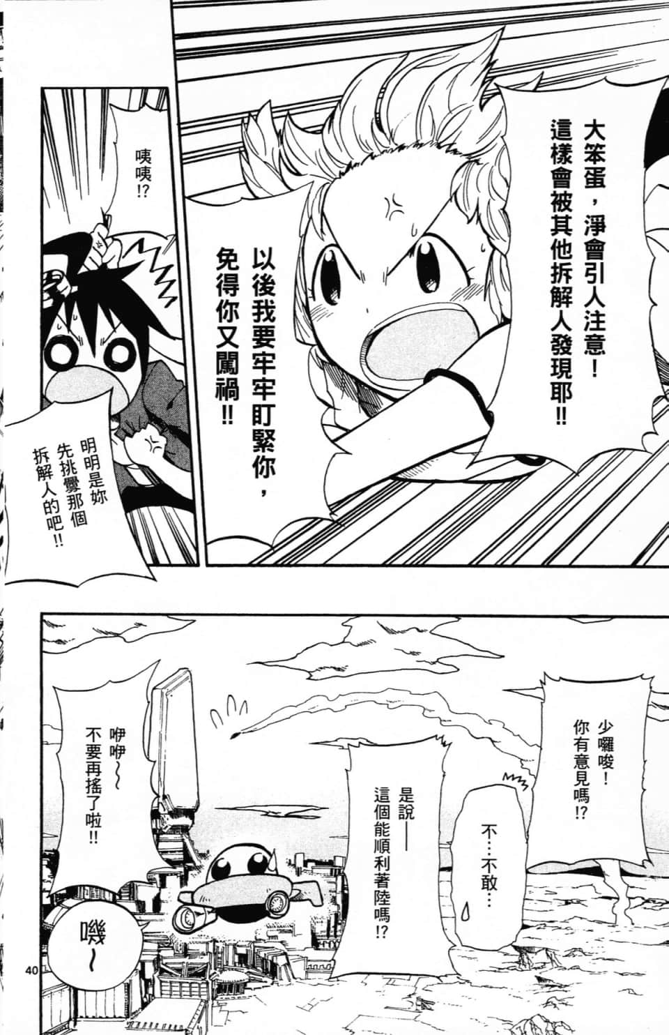 Page 160