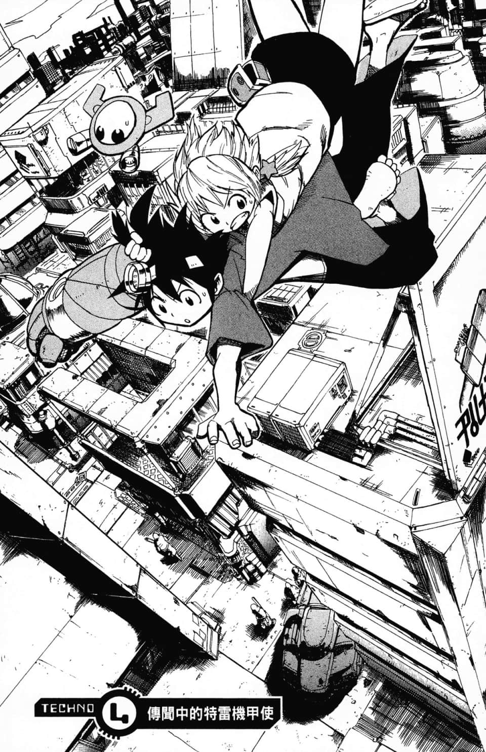 Page 161