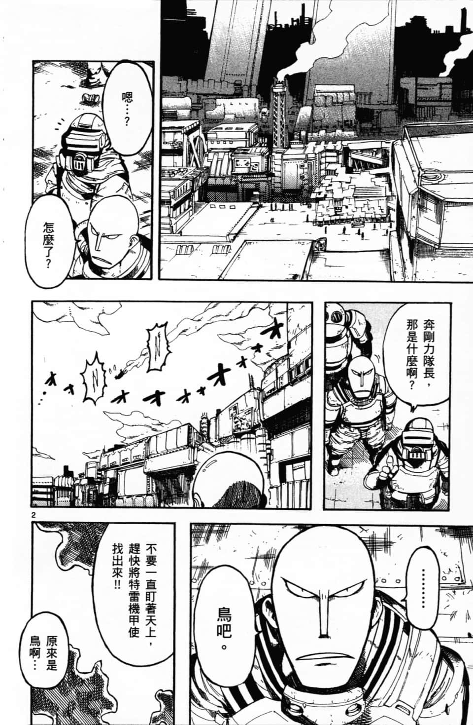 Page 162