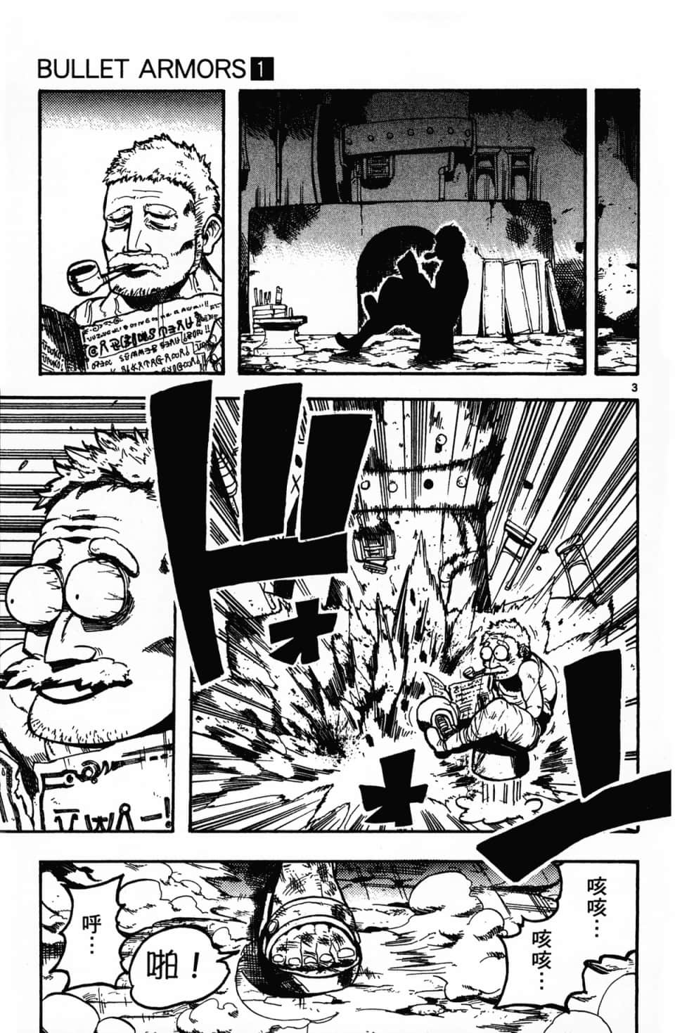 Page 163