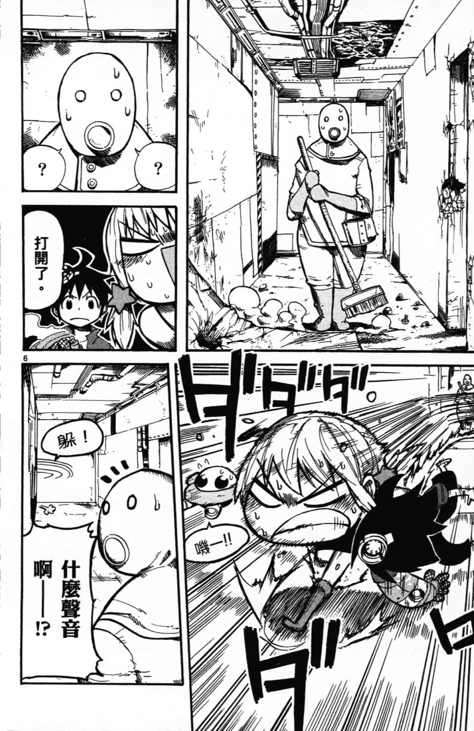 Page 166
