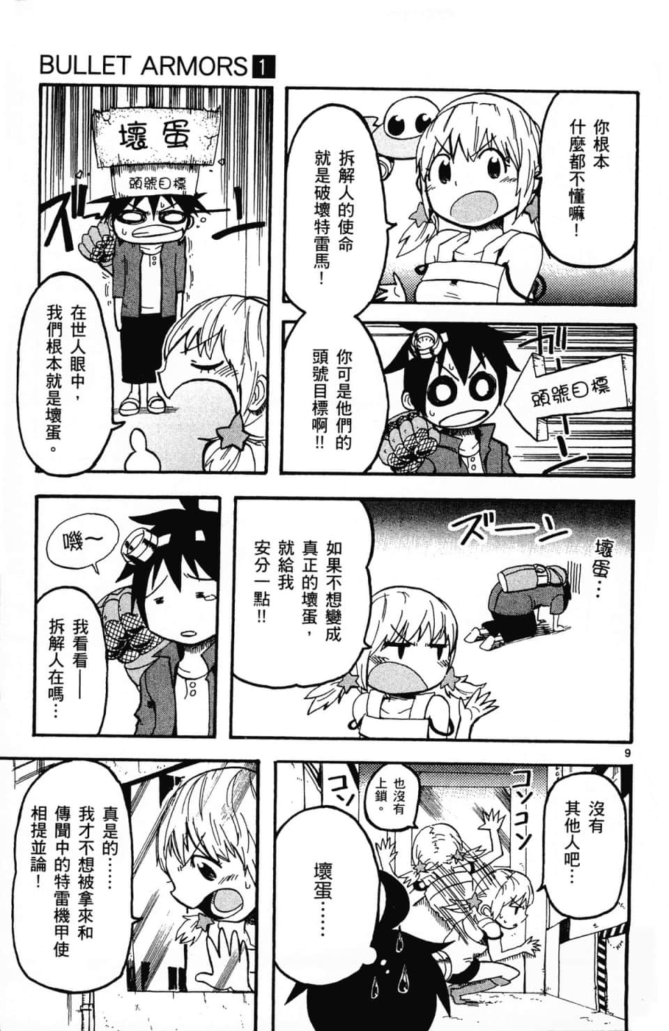 Page 169