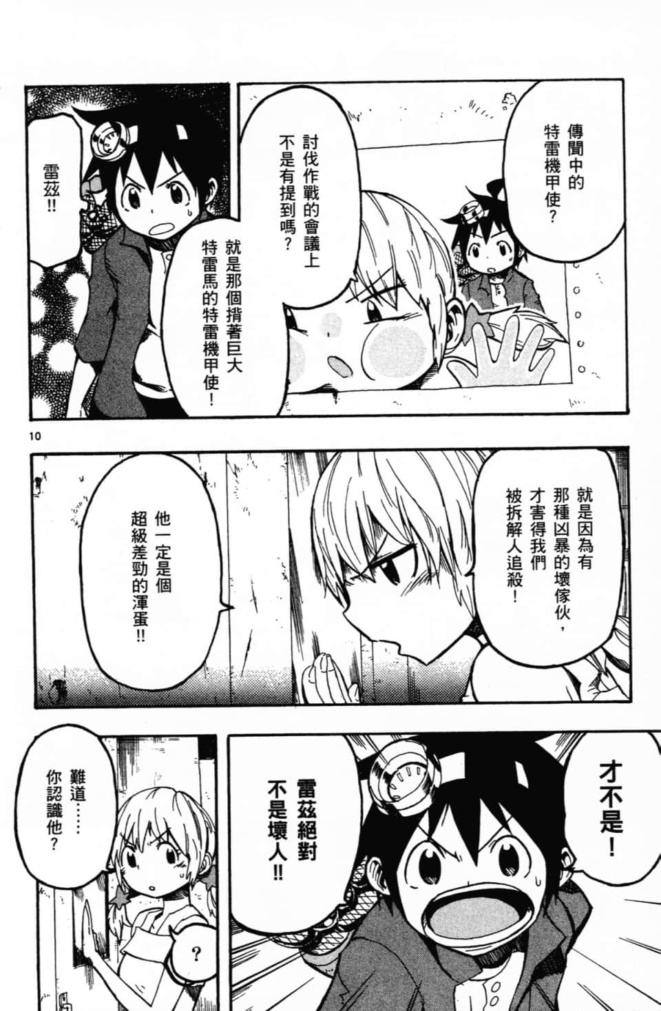 Page 170