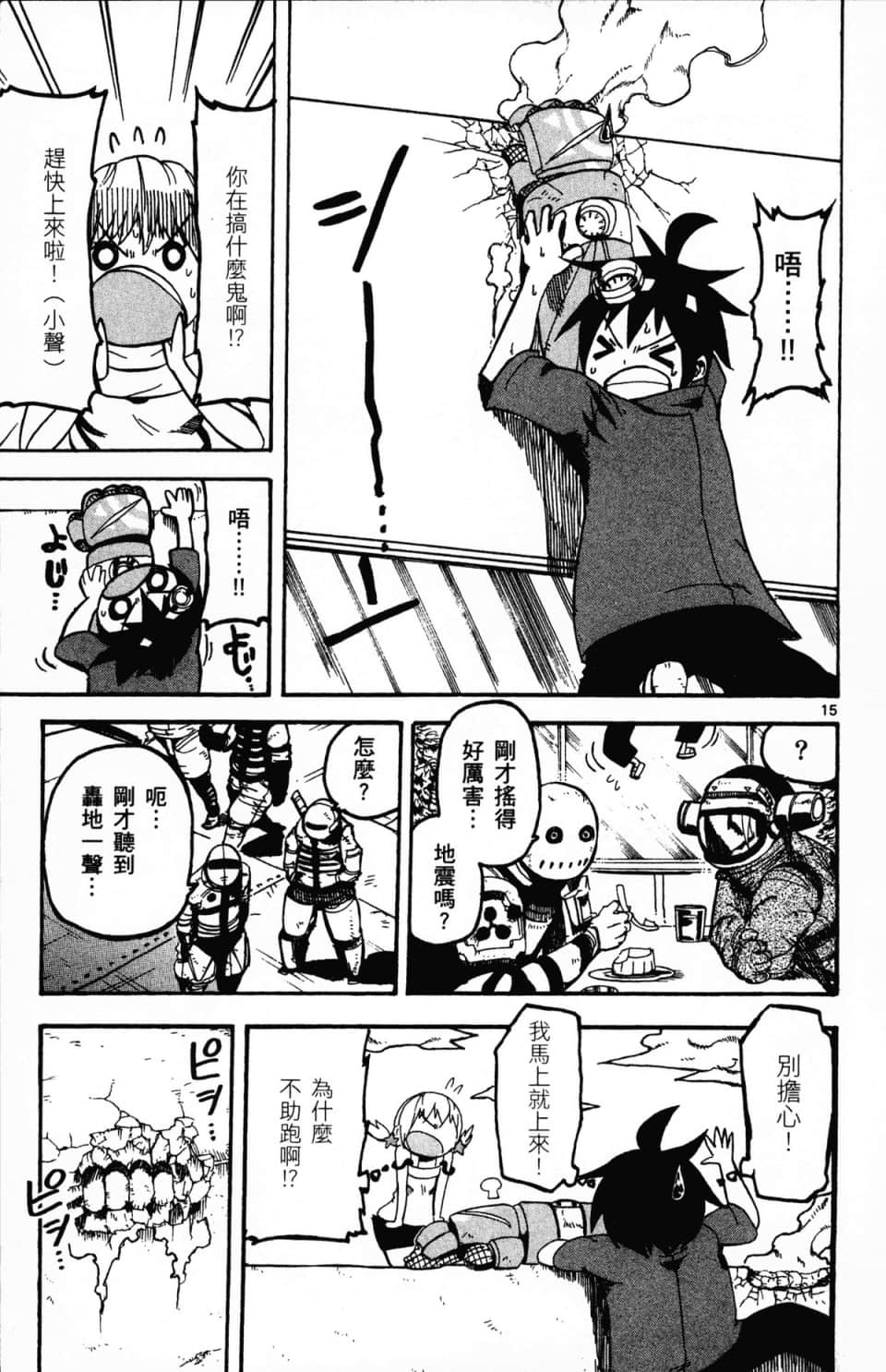 Page 175
