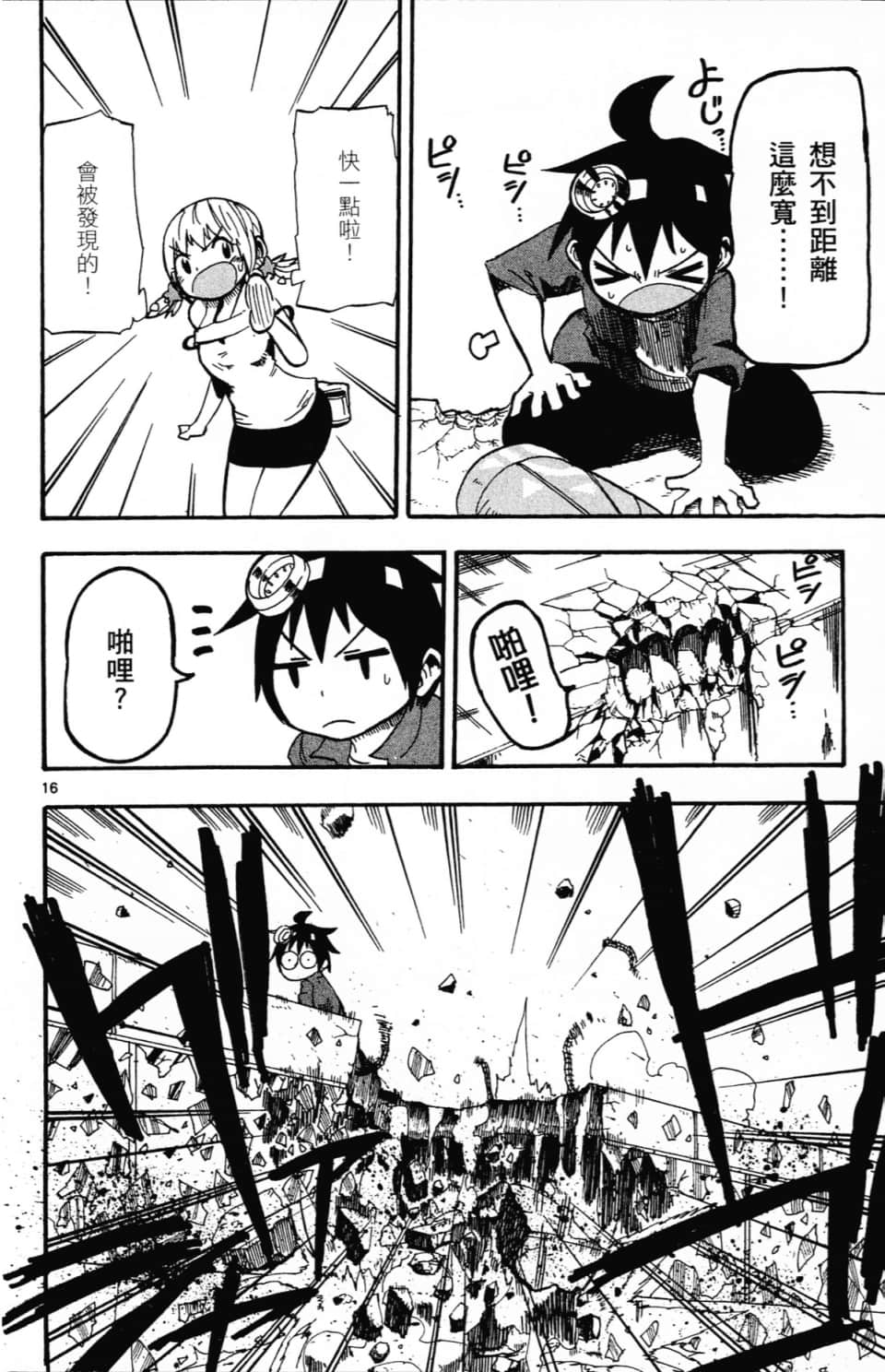 Page 176