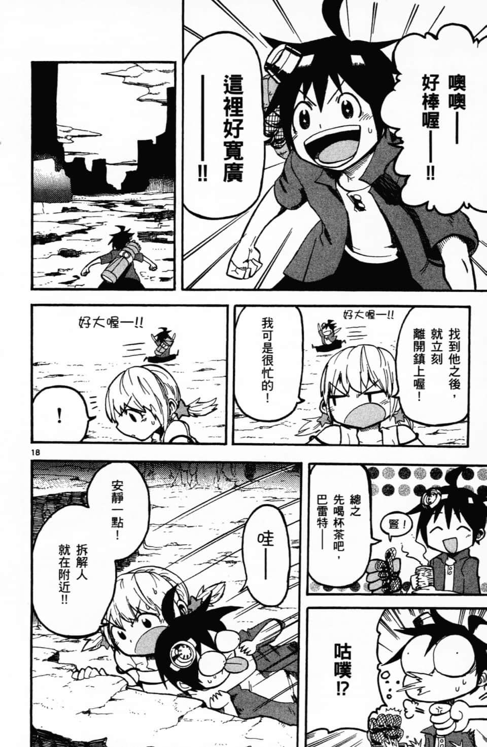 Page 178