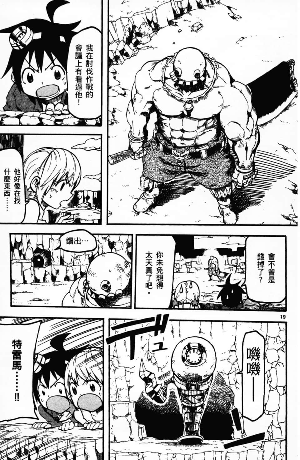 Page 179